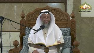 1- شرح منهج السالكين للسعدي/الدرس الأول/الشيخ عثمان الخميس