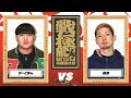 がーどまん vs 裂固/戦極MCBATTLE 第29章 両国国技館(2023.3.12)