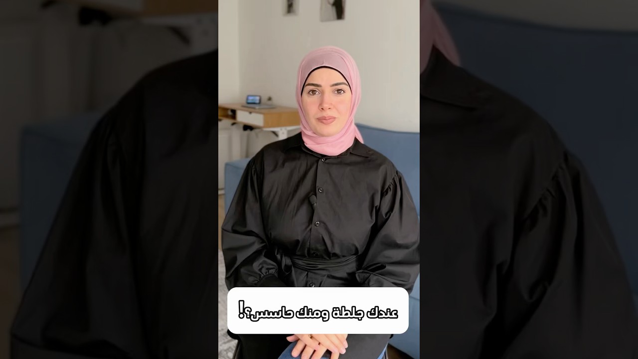 في جلطة بجسمك؟!😨