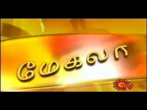 MEGALA SUNTV SERIAL SONG