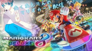何となくマリカやる