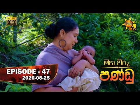 Hiru TV