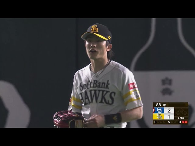【6回表】落下点まで一直線‼ ホークス・周東佑京 センター前への打球を俊足活かし好捕‼ 2025年3月19日 福岡ソフトバンクホークス 対 中日ドラゴンズ