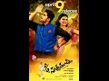 S O Satyamurthy Movie Download Link 320MB