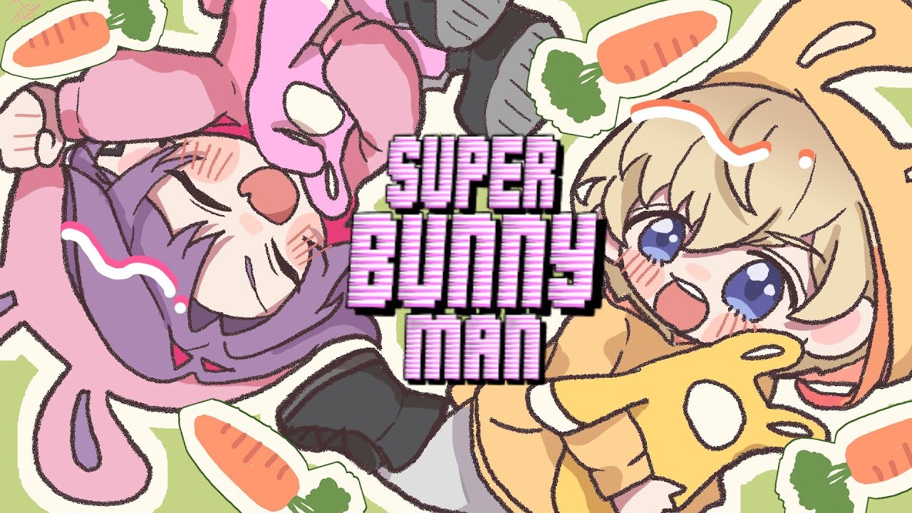 【Super Bunny Man】にんじんだけは離さない!! with風楽奏斗【渡会雲雀/にじさんじ】