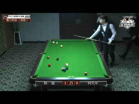 Chen Qiang VS He Wenchong - World Chinese 8 Ball Masters Tour 2017-2018 Stop 1 Linyi