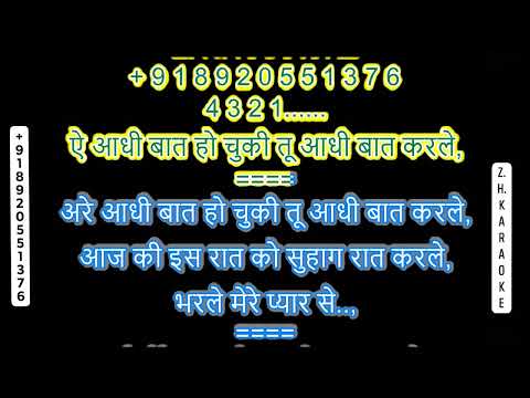 aadhi baat ho chuki karaoke mahaan [VC]