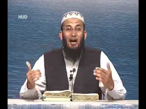 Sout ul Quran 284 - Surah Hud 11[95-114]