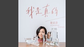 By The Light of the Silvery Moon