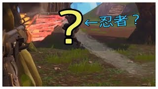 フォートナイトで忍者がでました。