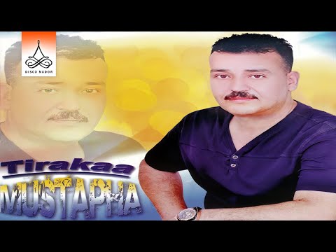 A Hassna | Mustapha Tirakaa (Official Audio)