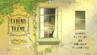 【Behind the Frame】道徳の授業