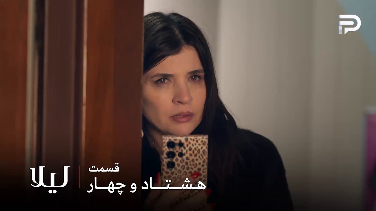 سریال ترکی " لیلا " | قسمت 84 | نور مچ سراب و توفو رو با هم گرفت