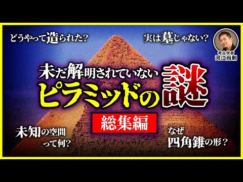 クレタ島の古代巨大建造物:考古学者が「ユニークな発見」をする
