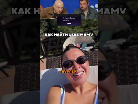 Когда решил взять все в свои руки!