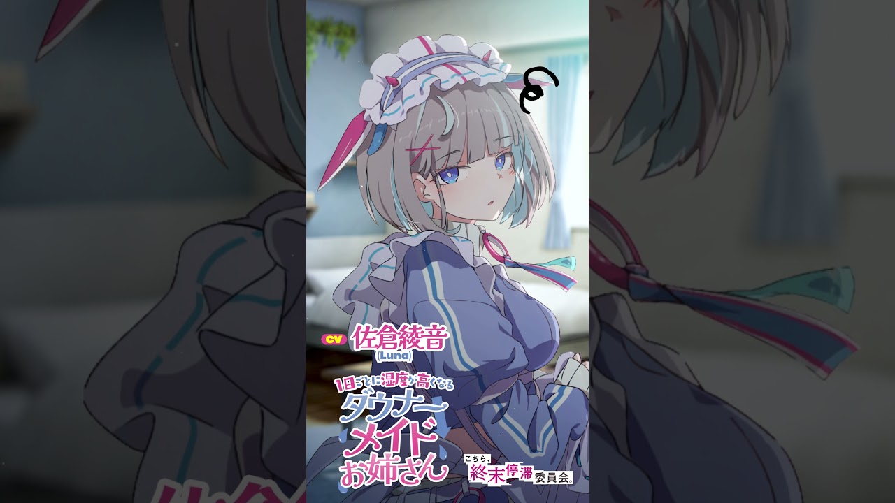 CV：佐倉綾音 ダウナーメイドお姉さん 6/7