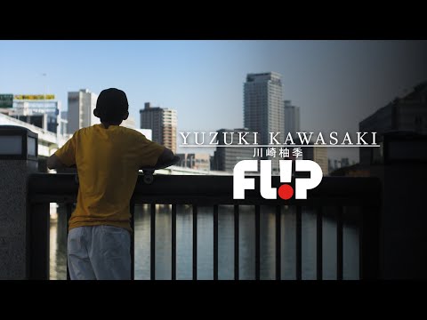 Yuzuki Kawasaki | Welcome to Flip Skateboards