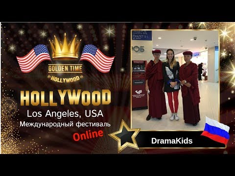 GTHO-3125-0012 - DramaKids Golden Time Online Hollywood 2019