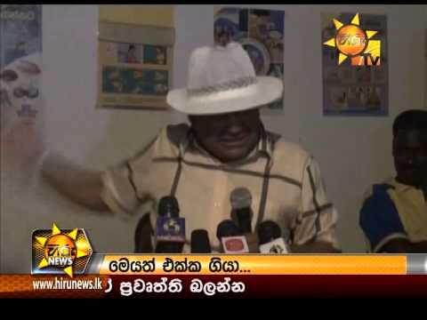 Hiru News 9.30 PM August 29, 2014