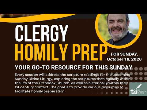 Play: Sunday of St. Luke the Evangelist (Oct. 18, 2026)