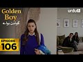 Golden Boy Episode 106 Turkish Drama Yali Capkini In Urdu 30 January 2026