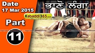 Bhano Langa (kapurthala) Kabaddi Tournament 17 Mar 2015  Part 1 by Kabaddi365.com