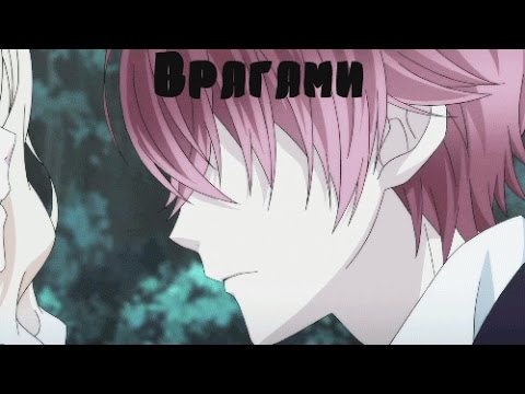 Юи и Аято - Врагами