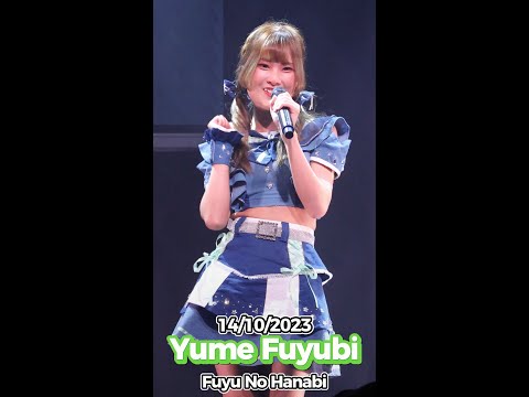20231014 [4K 50p] [Fancam] Yume Fuyubi -  Fuyu No Hanabi @ RIBBON LOVE #2
