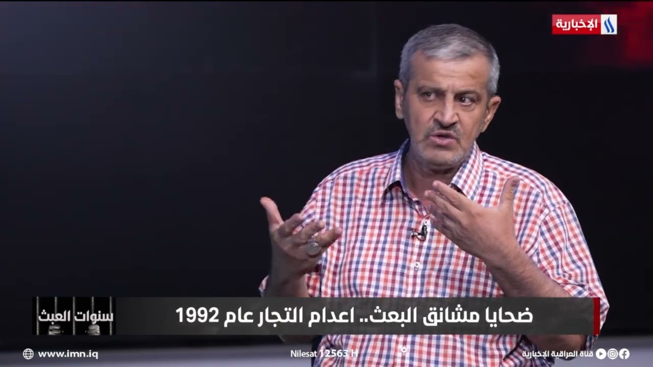 فيديو | نجل المعدوم قاسم عرب يروي تفاصيل اعتقال والده