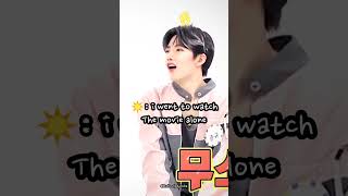 Eunkwang asked member to watch movie with him but... | #btob #eunkwang