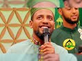 ረሱል ጃለሌ ሙአዝ ሀቢብ RESUL JALELLE MUAZ HABIB ON EBS