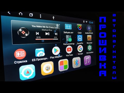 ОБНОВЛЕНИЕ ПРОШИВКИ НА АВТОМАГНИТОЛЕ NAVIVOX (КИТАЙСКАЯ С ALIEXPRESS 10' ДЛЯ HYUNDAI CRETA)