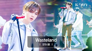 Download lagu [4K/First stage performance] KANGDANIEL - Wasteland l @JTBC K-909 230701 mp3