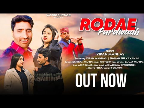 Latest Bhaderwahi Song | Rodae furdwaah | Singer#VipanManhas|SimranSuriyavanshi| #bhaderwahisong