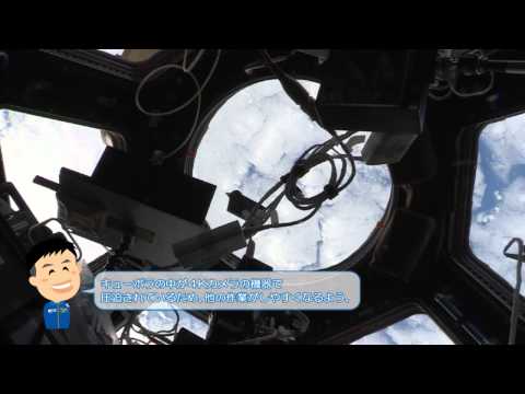 ビデオライブラリ- 宇宙ステーション・きぼう広報・情報センター - JAXA