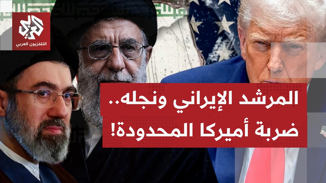 هل تناور أميركا بحديث عن إمكانية قبول تخصيبٍ إيراني، وهل يمنع الأمر الخيار ا?