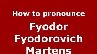 How to pronounce Fyodor Fyodorovich Martens