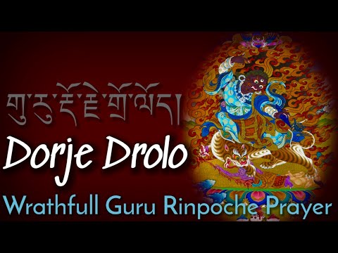 ☸Guru Dorje Drolö (གུ་རུ་རྡོ་རྗེ་གྲོ་ལོད།)Guru Dorje Drolod|Wrathful Vajra| Wrathful Guru Rinpoche