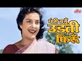 Panchhi Banoo Udti Phiroon Lata Mangeshkar Heart Touching Songs Nargis Raj Kapoor Chori Chori