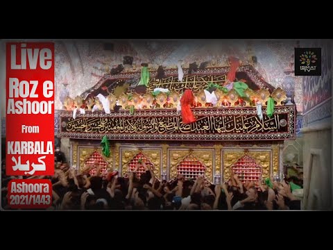 🔴Live Roz e Ashoor  From Karbala | Muharram 1443/2021 | 10th muharram