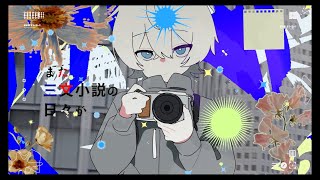 Cover art for Monologe