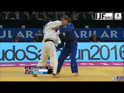 Judo 2016 Grand Prix Samsun: Yang (CHN) - Drexler (AUT) [-63kg] bronze