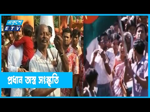 রাষ্ট্র সৃষ্টিতে ভূমিকা রেখেছে সাংস্কৃতিক অগ্রযাত্রা