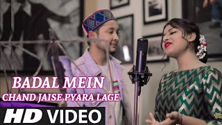 Badal Mein Chand Jaise Pyara Lage (Official Video)