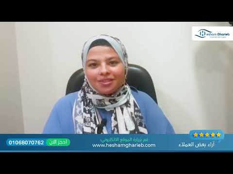 الممرضة شيماء – 😊 عادت إلى عملها بعد زراعة القرنية
