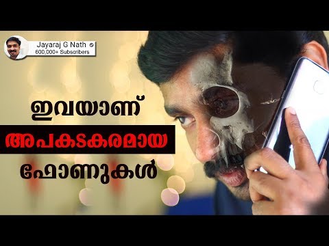 download lagu mp3 mp4 Most Radiation Phones 2019, download lagu Most Radiation Phones 2019 gratis, unduh video klip Most Radiation Phones 2019