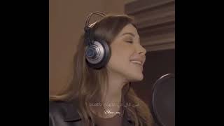 نانسي عجرم حالات واتس اب ناويين