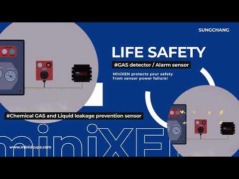 초소형 직류 무정전 전원장치 