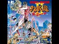 Gameplay From Double Dragon II PC Engine Super CD