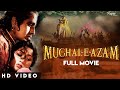 Mughal-e-Azam (1960) Superhit Classic Full Movie | मुग़ल ए आज़म | Prithviraj Kapoor, Madhubala